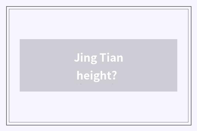 Jing Tian height?
