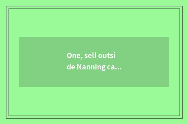 One, sell outside Nanning cate recommend?