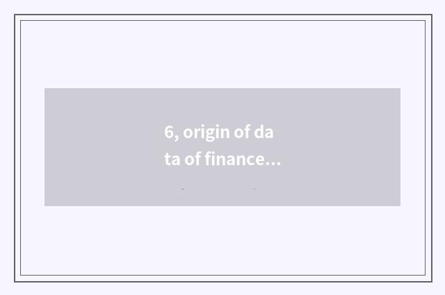 6, origin of data of finance and economics?