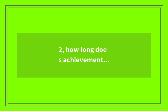 2, how long does achievement of interview of card of C of mental health teacher