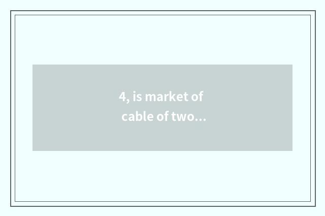 4, is market of cable of two mobile phones in Chengdu?