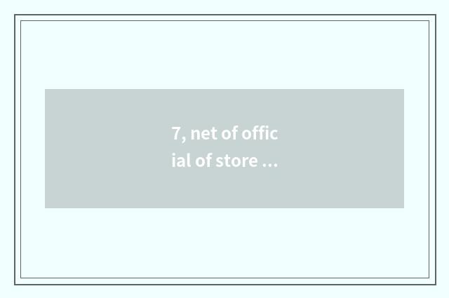 7, net of official of store of Oppo official net?