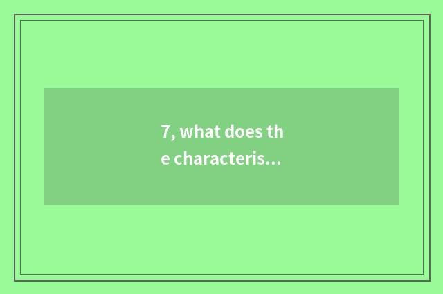 7, what does the characteristic of Chinese culture have?