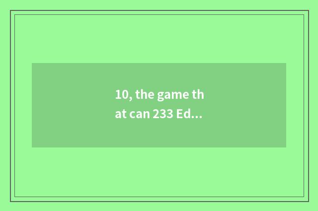 10, the game that can 233 Eden download?