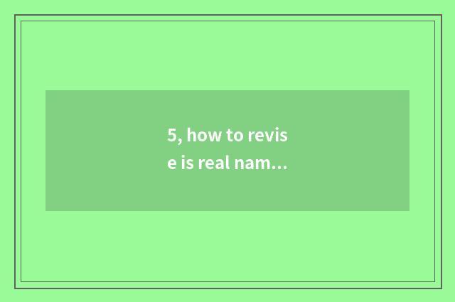 5, how to revise is real name registered and prevent indulge system?