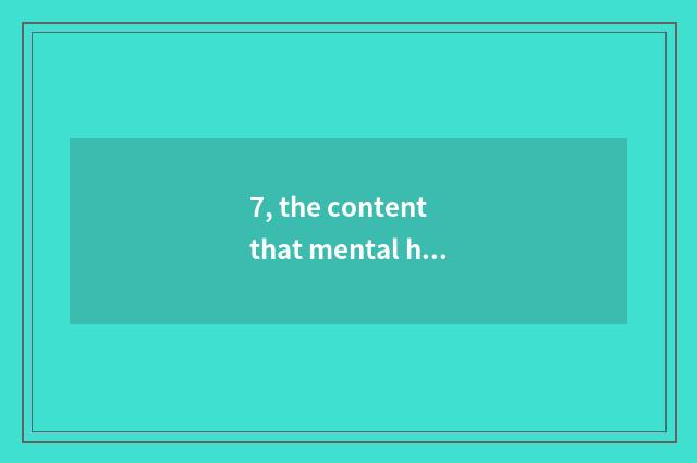 7, the content that mental health teachs?