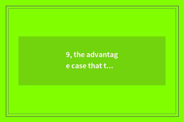 9, the advantage case that the west teachs?