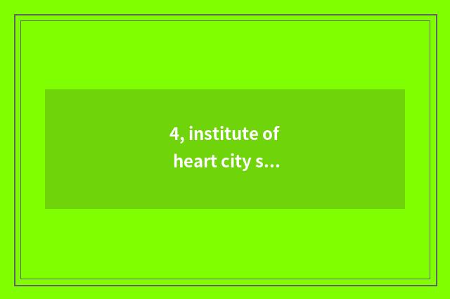 4, institute of heart city science and technology how?
