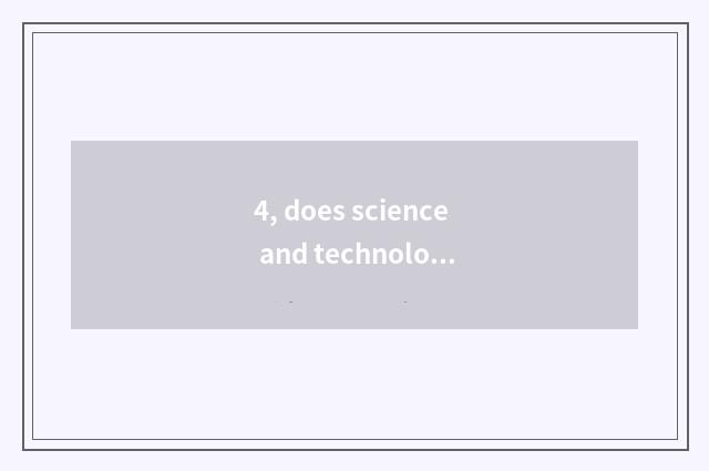 4, does science and technology of Shenzhen city good in the past few days develo