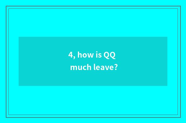 4, how is QQ much leave?
