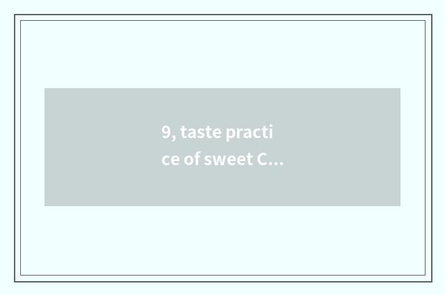 9, taste practice of sweet Chinese chestnut?