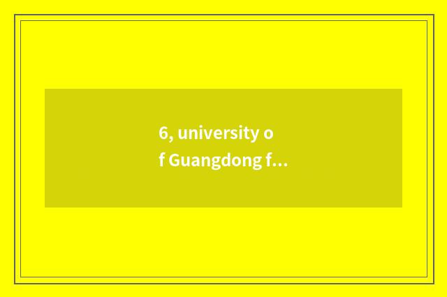 6, university of Guangdong finance and economics China the business school is a 