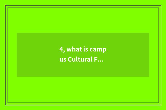 4, what is campus Cultural Festival?