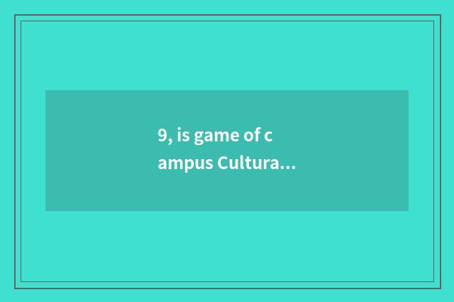 9, is game of campus Cultural Festival regular?
