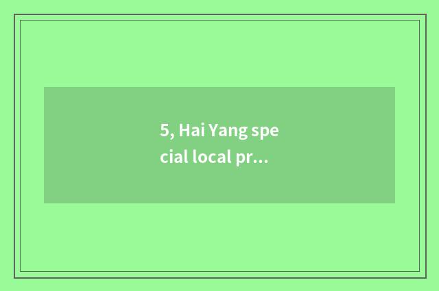 5, Hai Yang special local product?