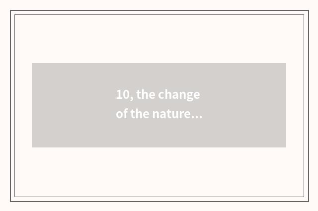 10, the change of the nature after rain during springtime passes?