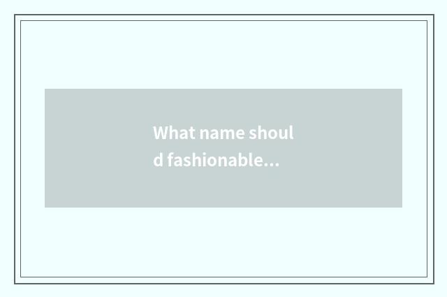 What name should fashionable dining-room have?