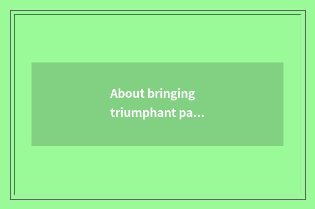 About bringing triumphant passenger car, do river steam group and car of river t