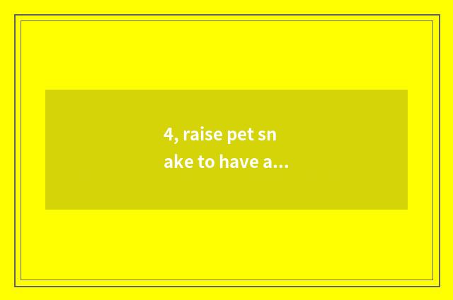 4, raise pet snake to have a harm?