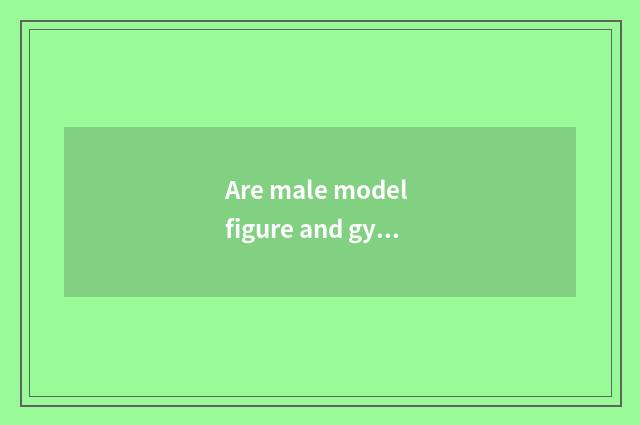 Are male model figure and gymnastical figure distinguished?