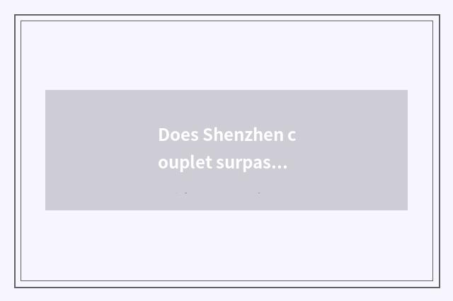 Does Shenzhen couplet surpass official estimate company how? Car survey member?