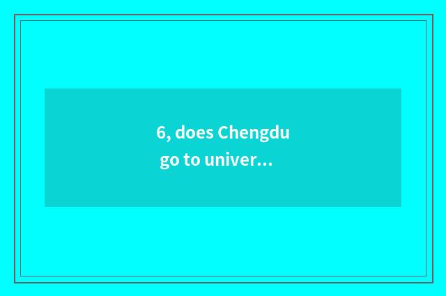 6, does Chengdu go to university of southwest finance and economics Liu Lin camp
