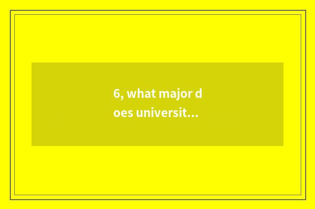6, what major does university of southwest finance and economics have not to stu