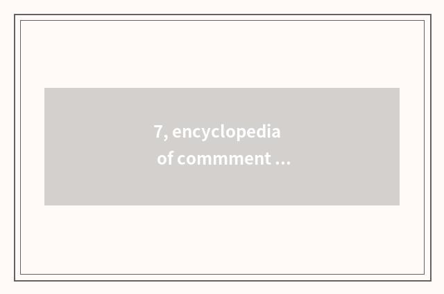 7, encyclopedia of commment of mental health parent?