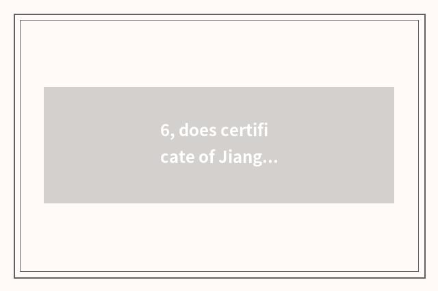 6, does certificate of Jiangsu province title inquire government-owned net?