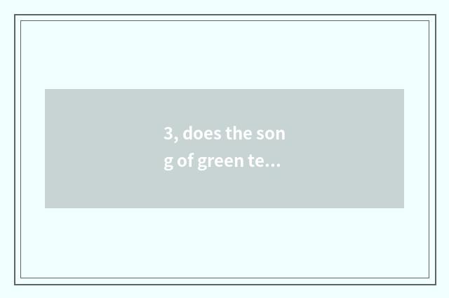 3, does the song of green tea shake phonic libretto?