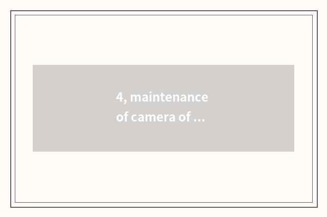 4, maintenance of camera of number of Lu city SamSung?