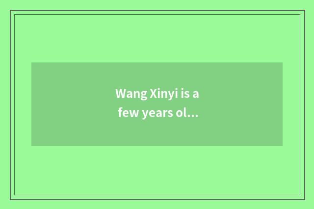 Wang Xinyi is a few years old?