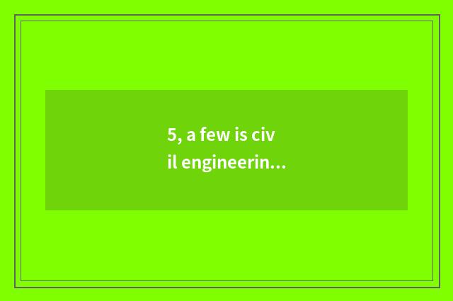 5, a few is civil engineering of university of Changchun science and technology?