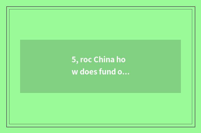 5, roc China how does fund of stock of medical science and technology drop so fi