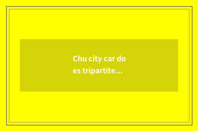 Chu city car does tripartite detect?