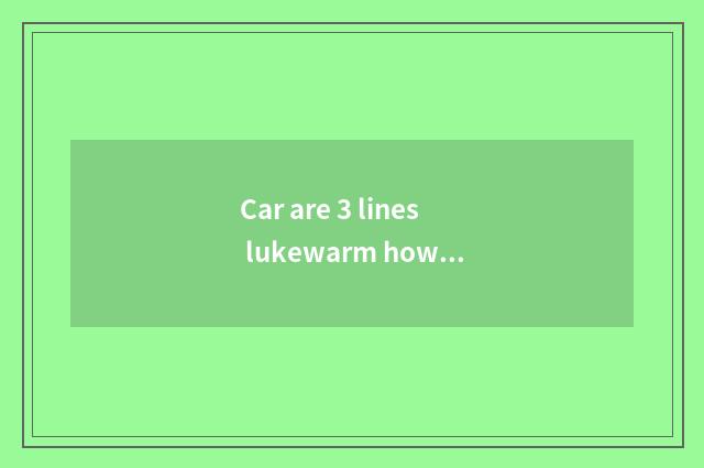 Car are 3 lines lukewarm how to accuse switch to detect?