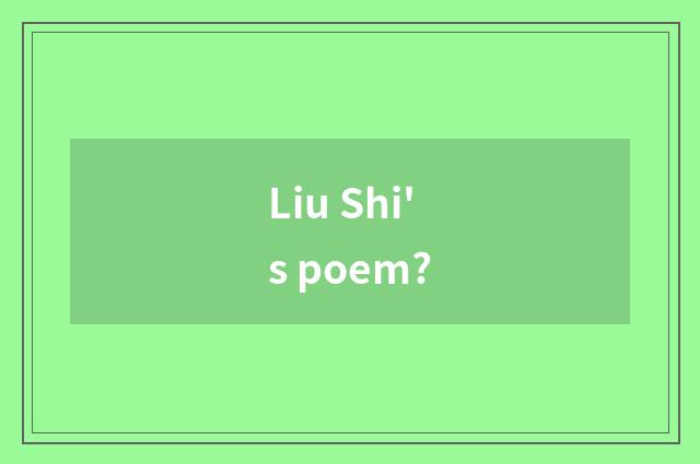 Liu Shi's poem?