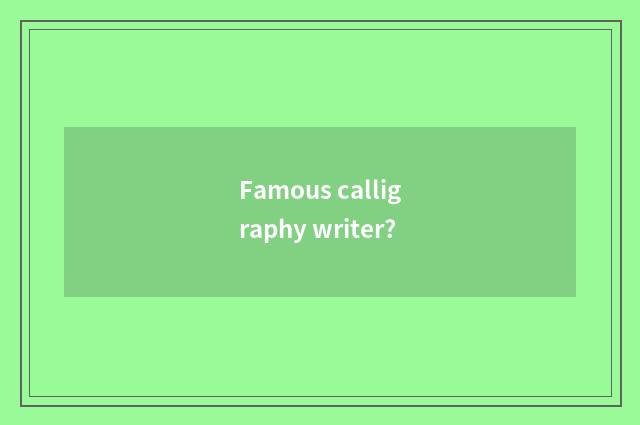 Famous calligraphy writer?
