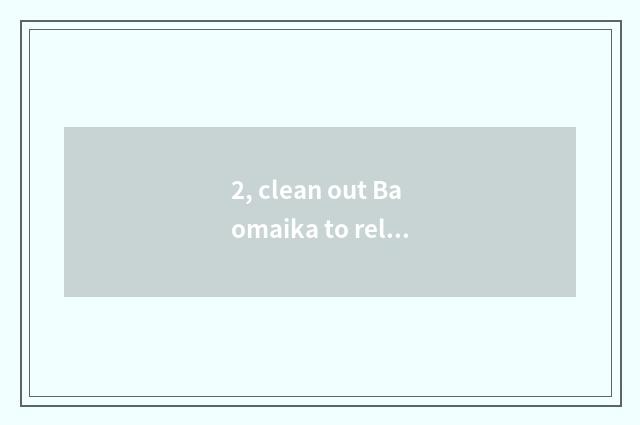 2, clean out Baomaika to rely on chart?