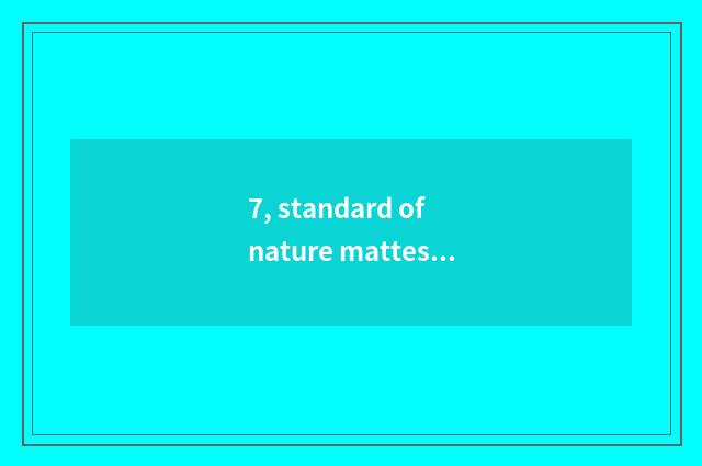 7, standard of nature mattess formaldehyde?