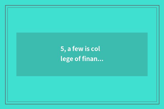 5, a few is college of finance of bank of international of university of Shangha