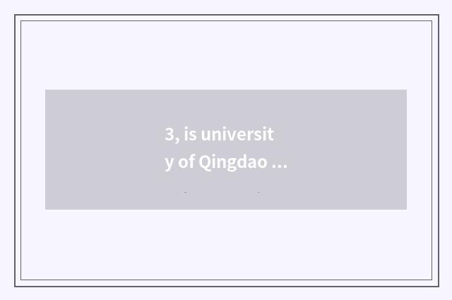 3, is university of Qingdao science and technology a few ah?
