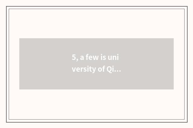 5, a few is university of Qingdao ocean science and technology?