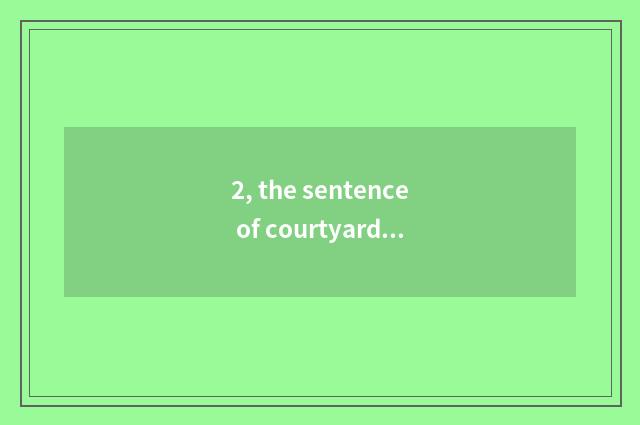 2, the sentence of courtyard of expressional farming wife and children and farmh