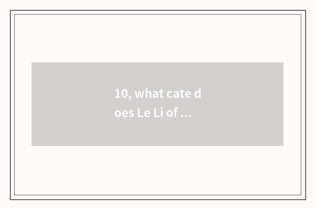 10, what cate does Le Li of home of flower grower of rain of 9 dragon hill have?