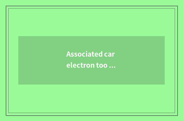 Associated car electron too storehouse is the factory tired?
