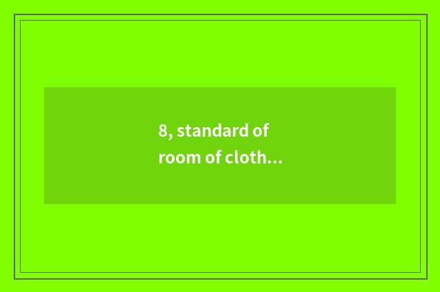 8, standard of room of clothbound of city of travel of Xi'an constant old cultur