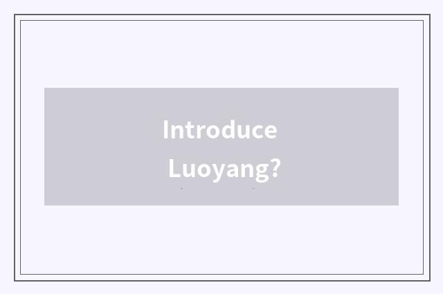 Introduce Luoyang?