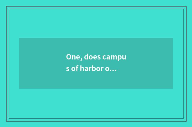 One, does campus of harbor of Zhang Jia of university of Jiangsu science and tec