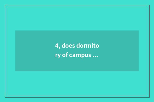 4, does dormitory of campus of Home Zhang harbor introduce university of Jiangsu